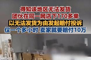 拜仁晒数据祝格雷罗生日快乐：抢断成功率56%，场均跑动12.9km